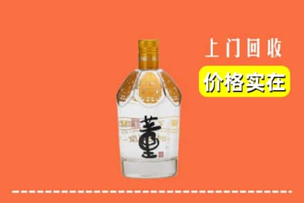 集贤县回收董酒