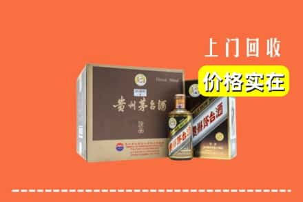 集贤县回收彩釉茅台酒