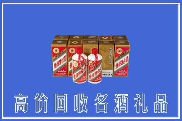 高价收购:集贤县上门回收茅台酒多少钱